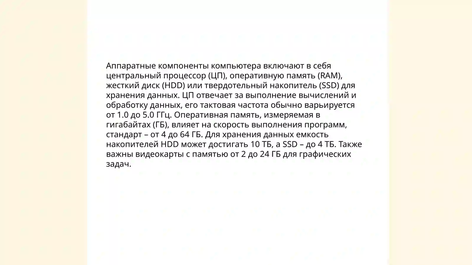 Product slide 4