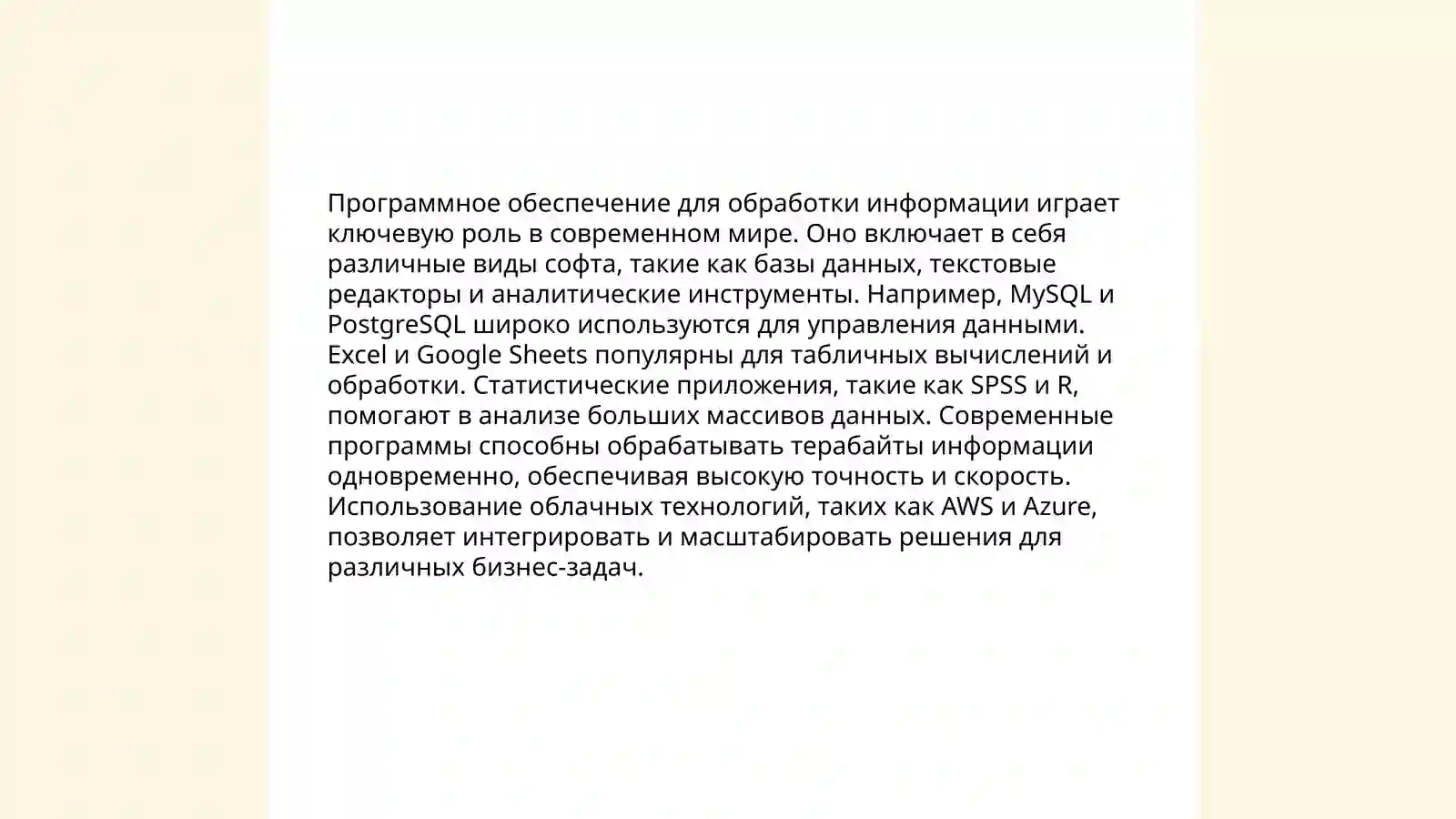 Product slide 4
