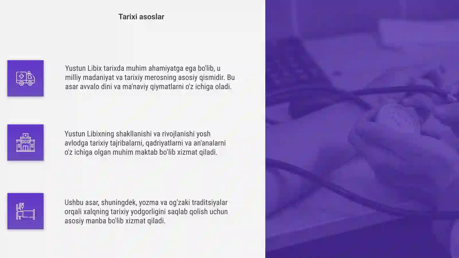 Product slide 4