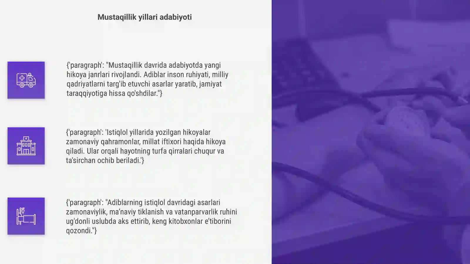 Product slide 4