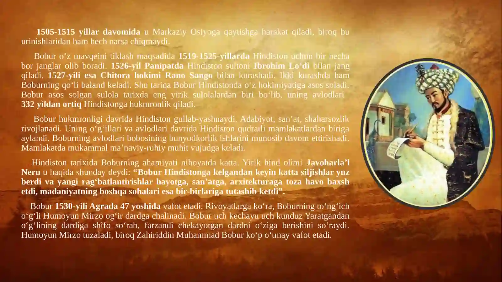Product slide 4