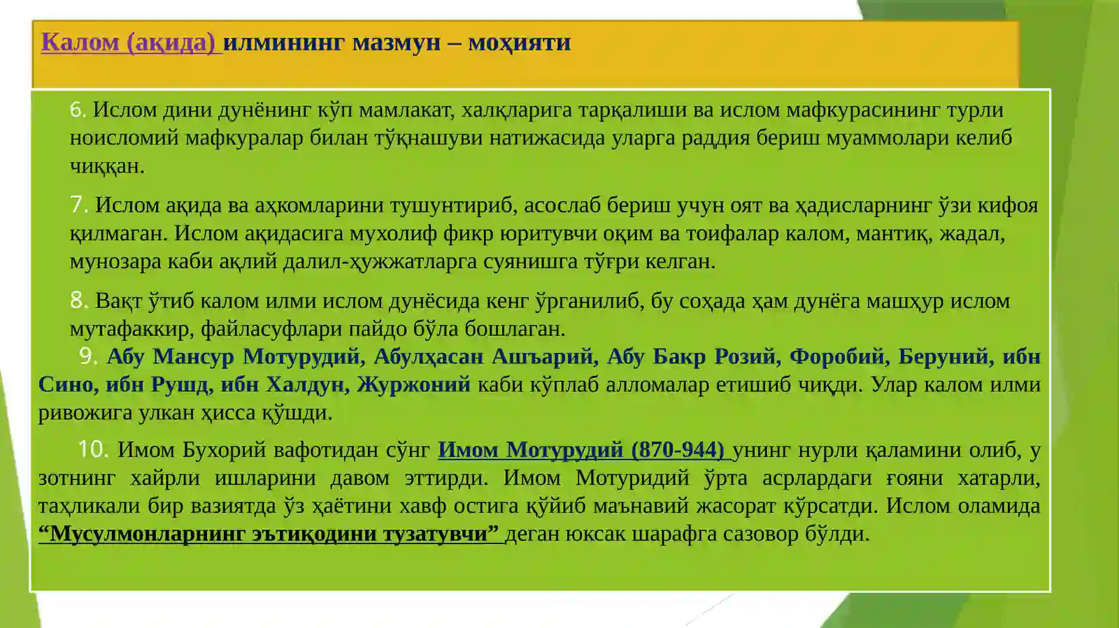 Product slide 4