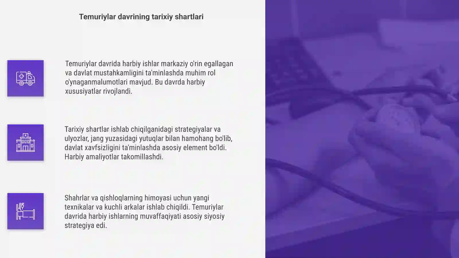 Product slide 4
