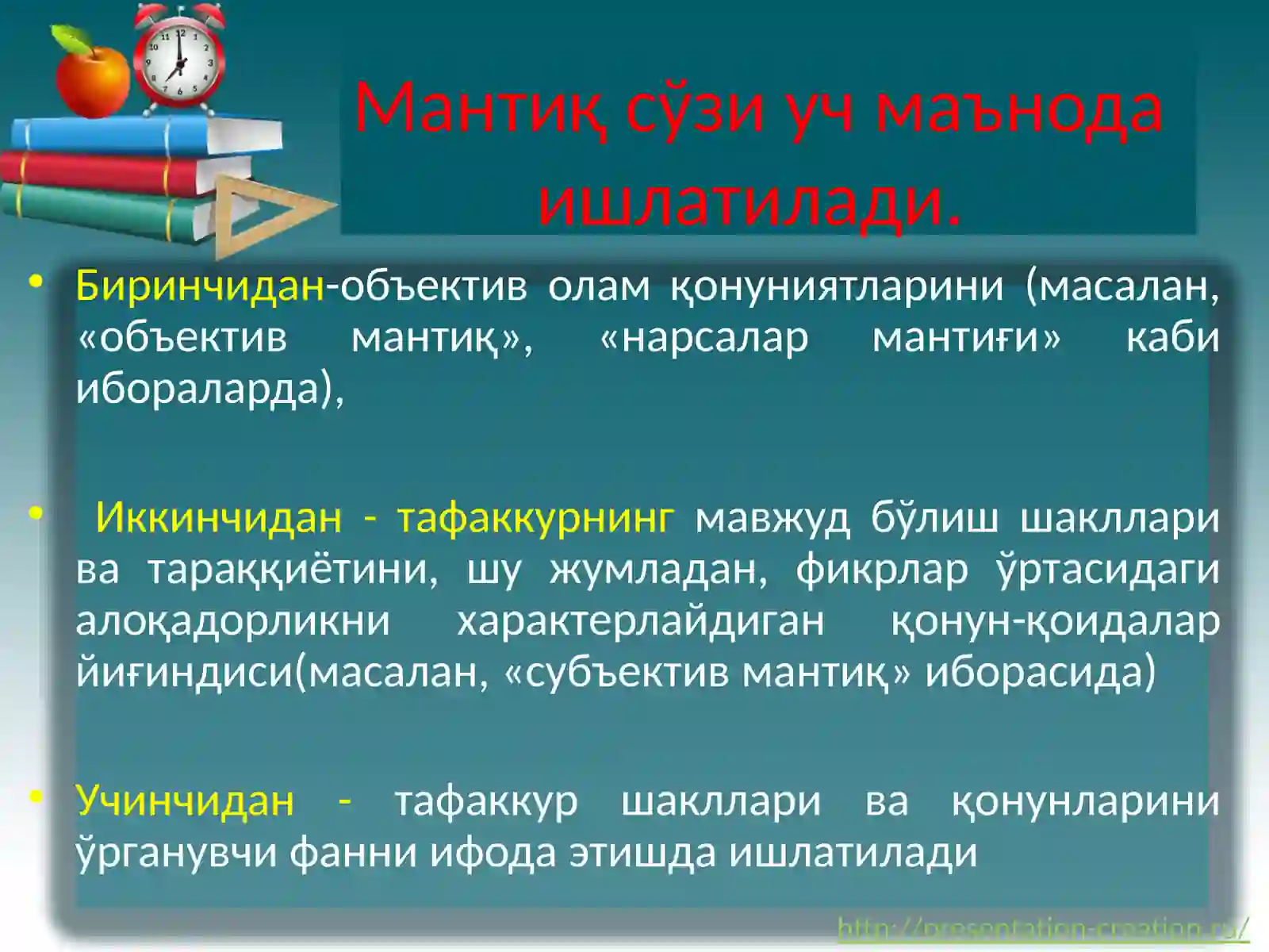 Product slide 4