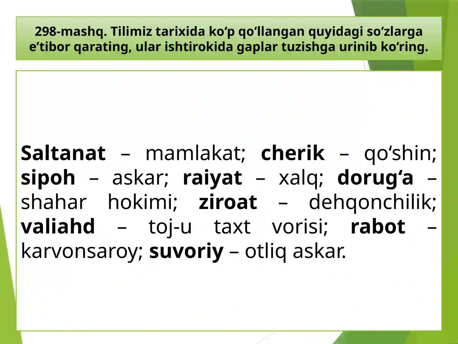Product slide 4