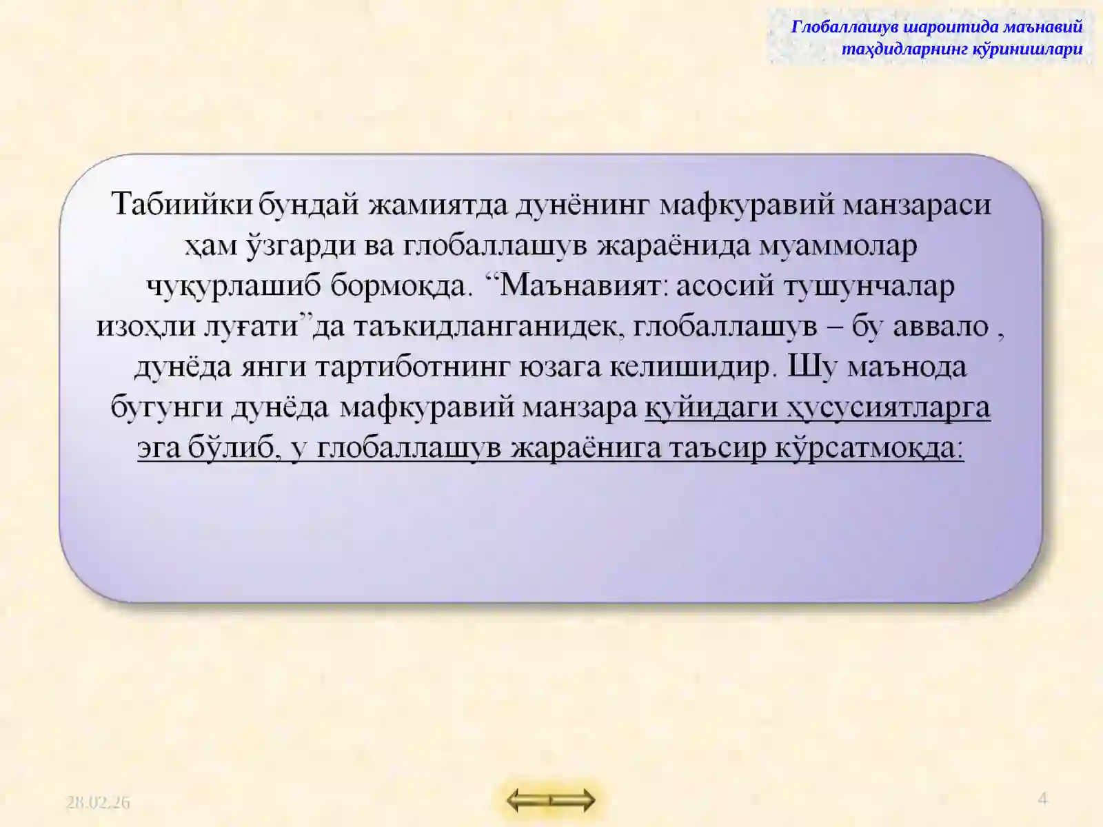 Product slide 4