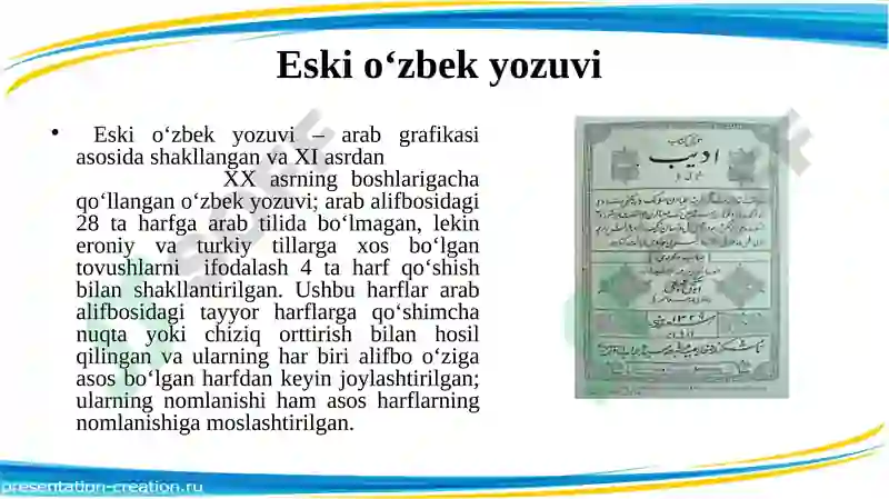 Product slide 4