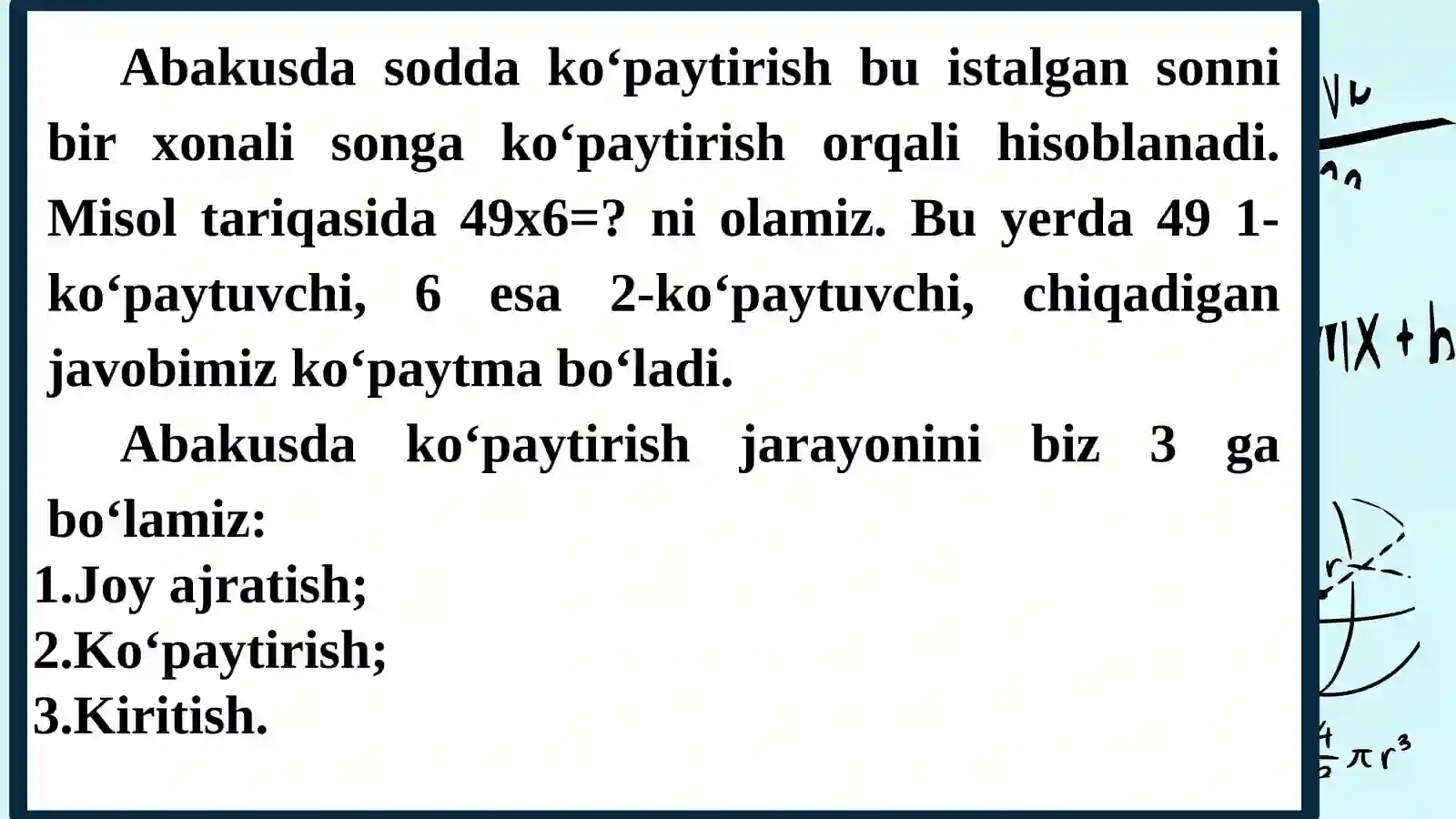 Product slide 4