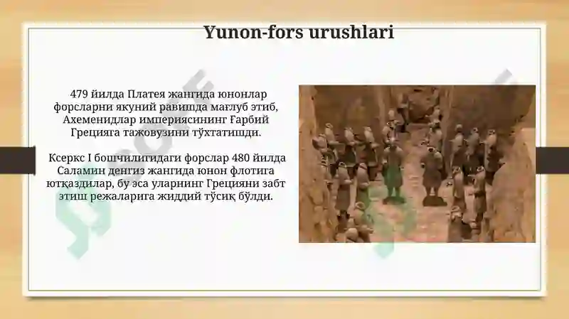 Product slide 5