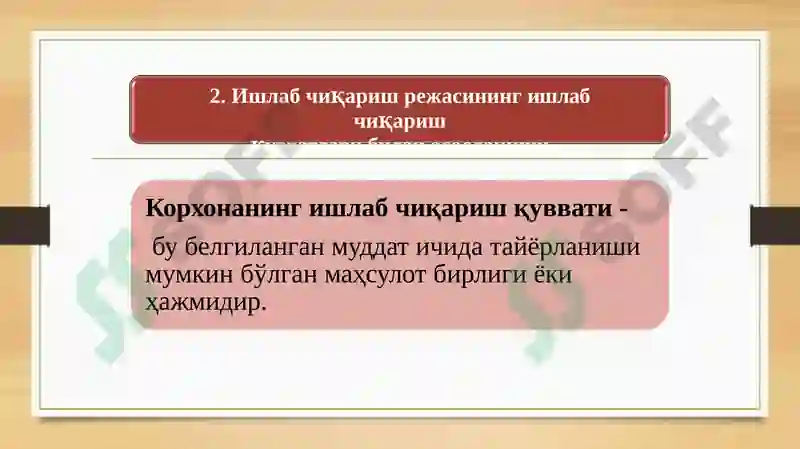 Product slide 5