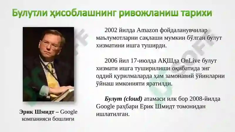 Product slide 5