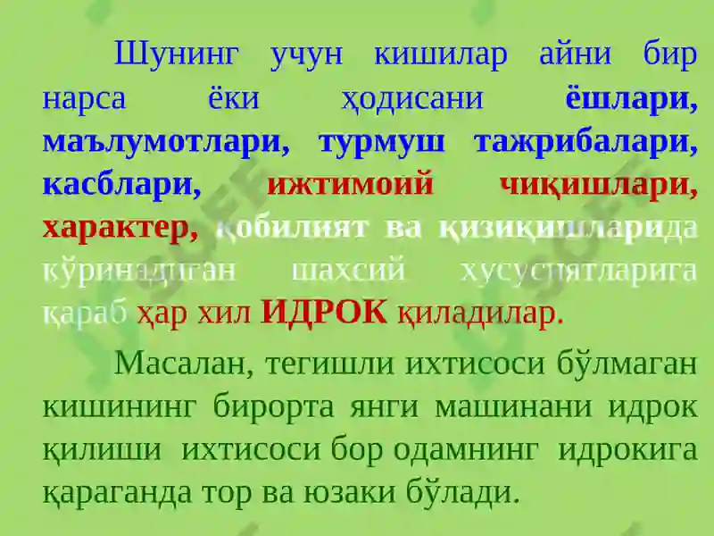 Product slide 5