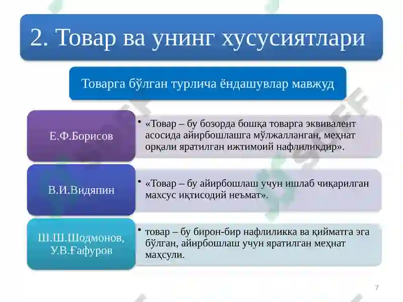 Product slide 7