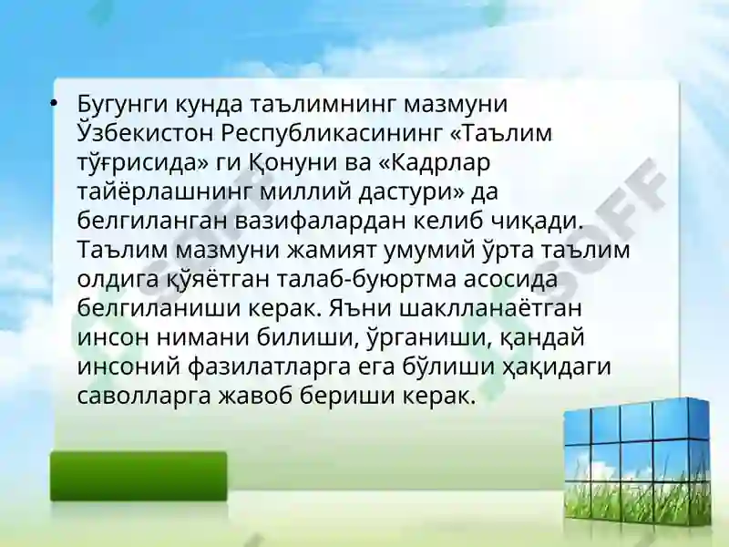 Product slide 7