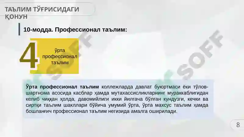 Product slide 8