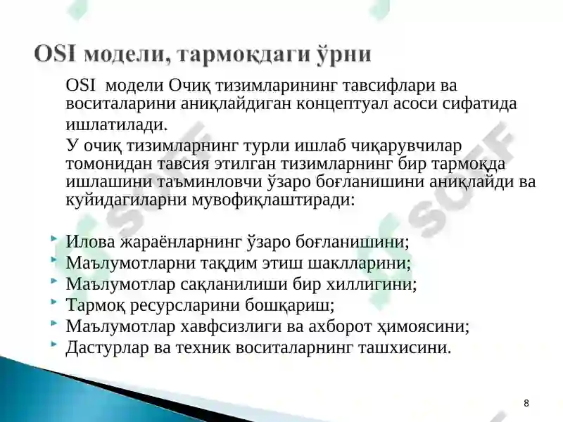 Product slide 8