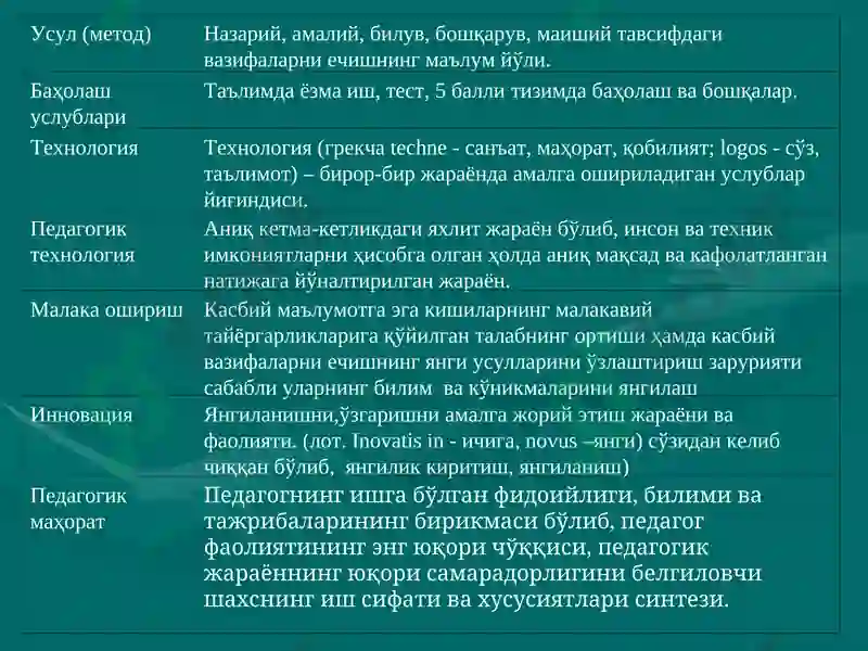 Product slide 8