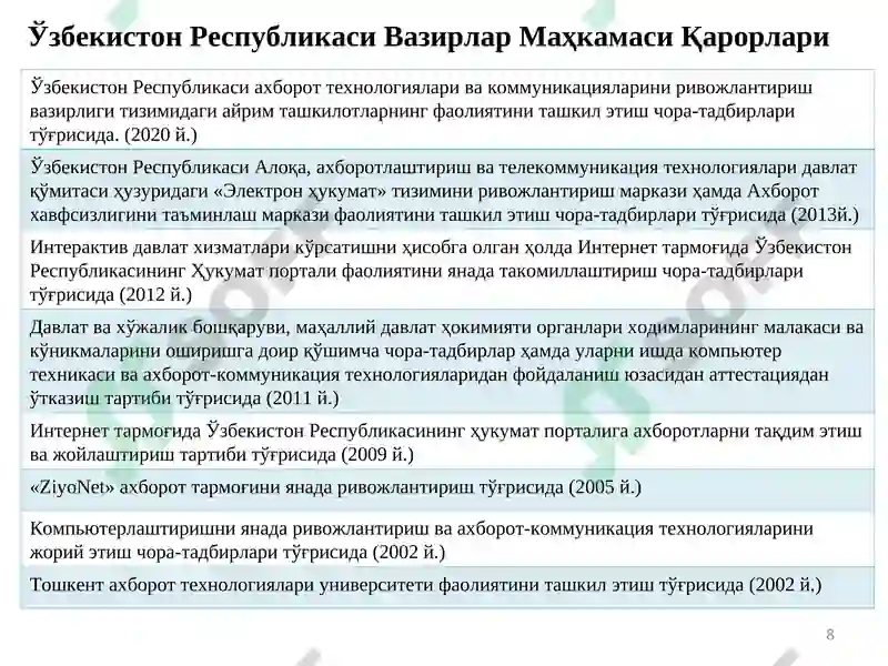 Product slide 8