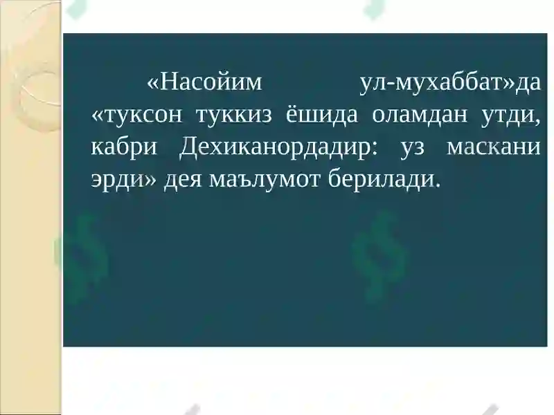 Product slide 8