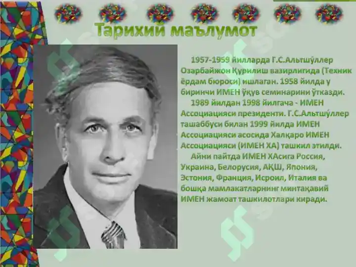 Product slide 7