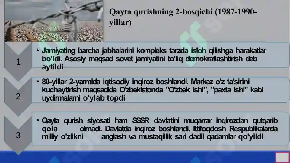 Product slide 7