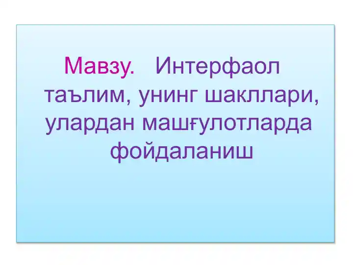 Product slide 1