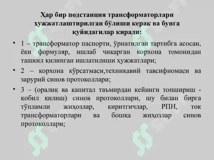 Product slide 5