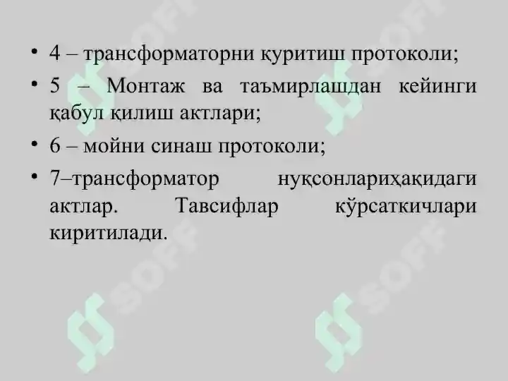 Product slide 6