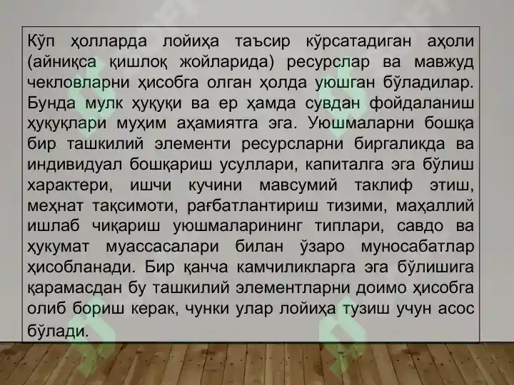 Product slide 5