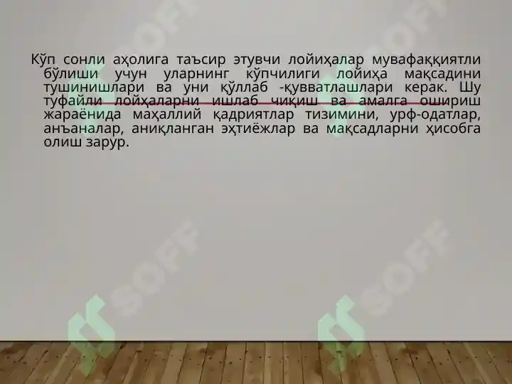 Product slide 6