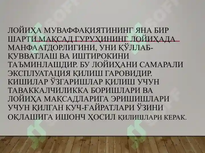 Product slide 8