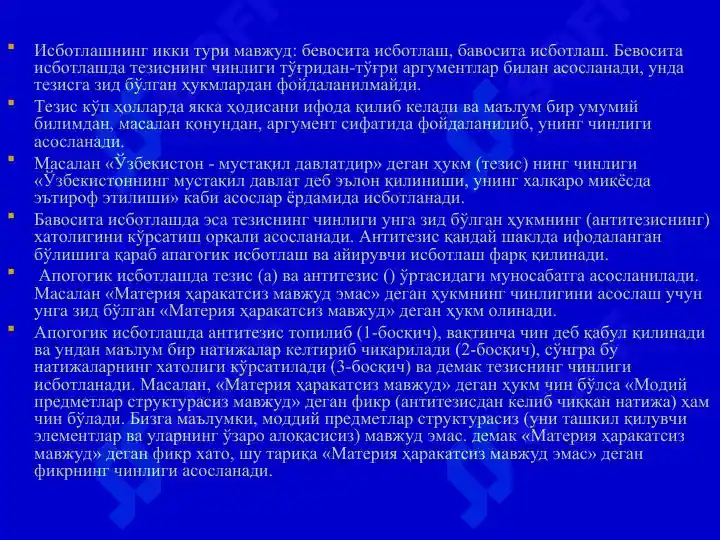 Product slide 5