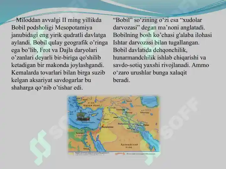 Product slide 8