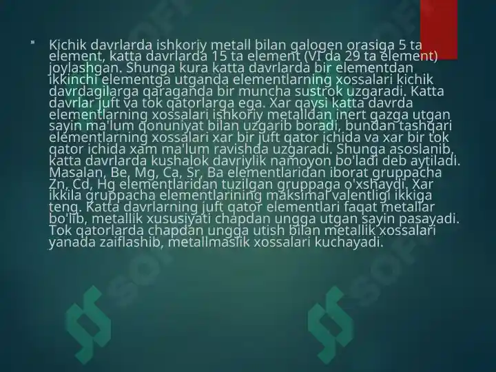 Product slide 7