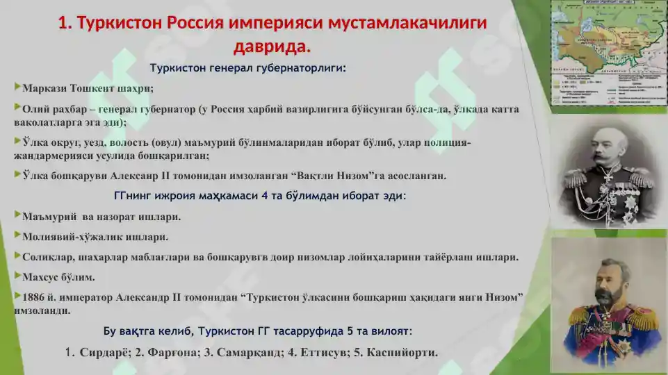 Product slide 8