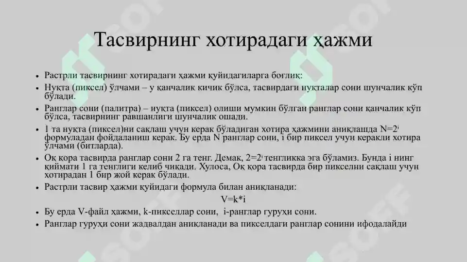 Product slide 8