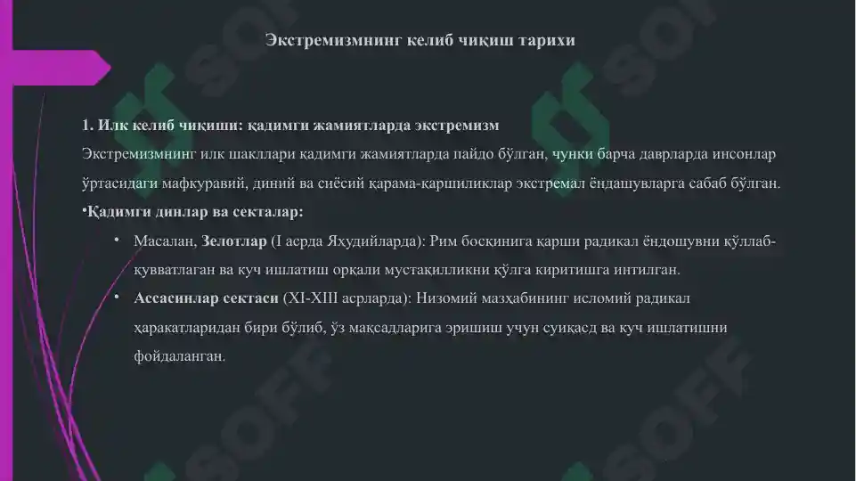 Product slide 6