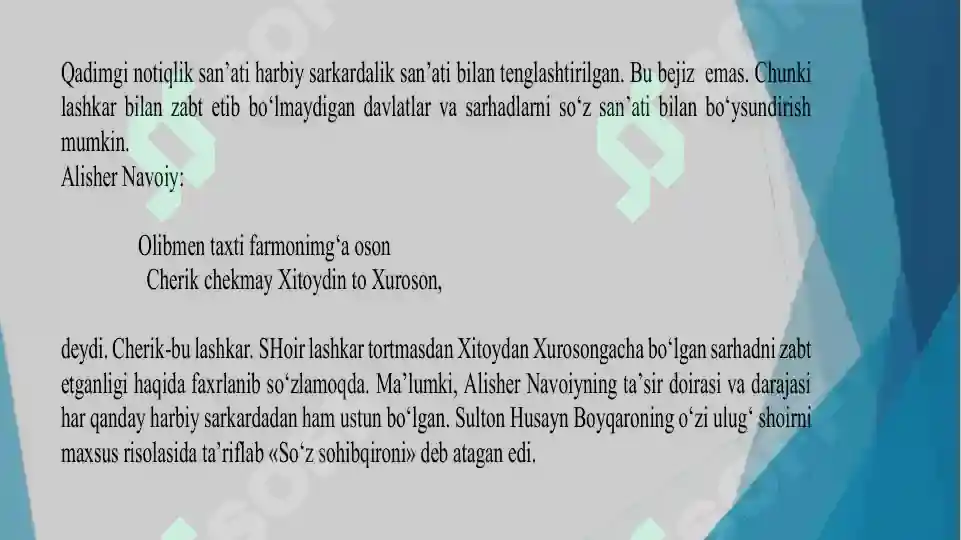 Product slide 8