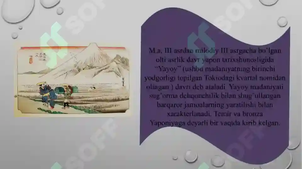 Product slide 6