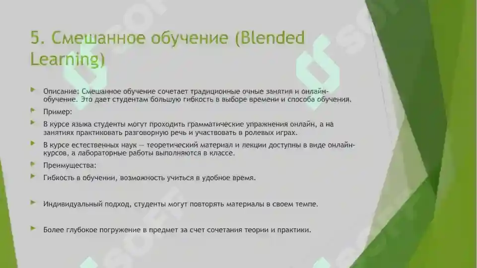 Product slide 7
