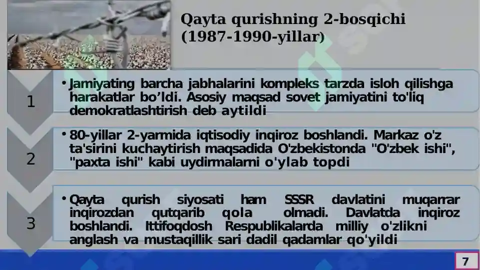 Product slide 7