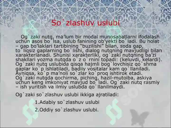 Product slide 5