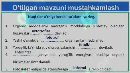 Product slide 5