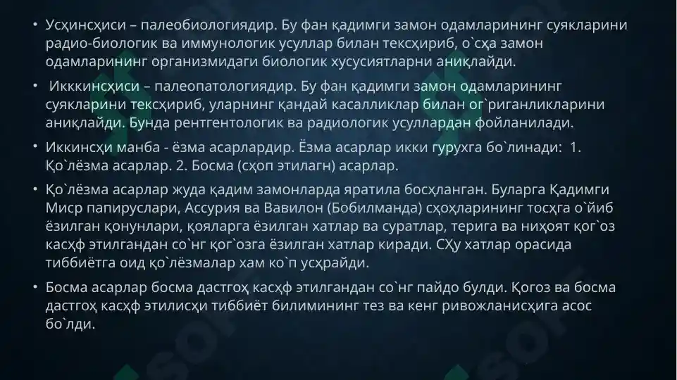 Product slide 8