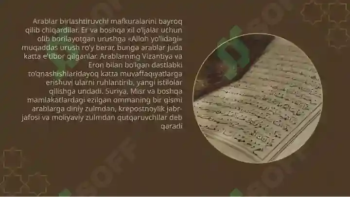 Product slide 7