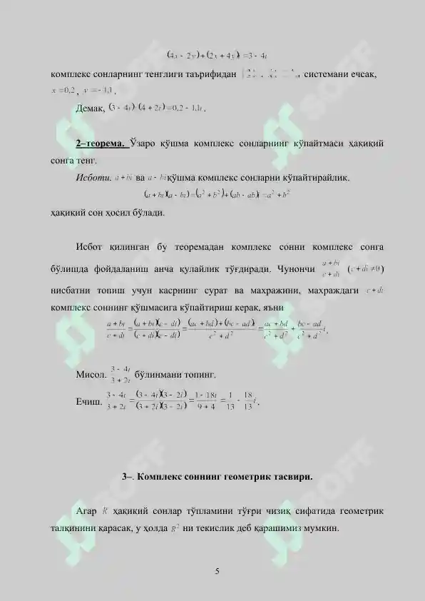 Product slide 5
