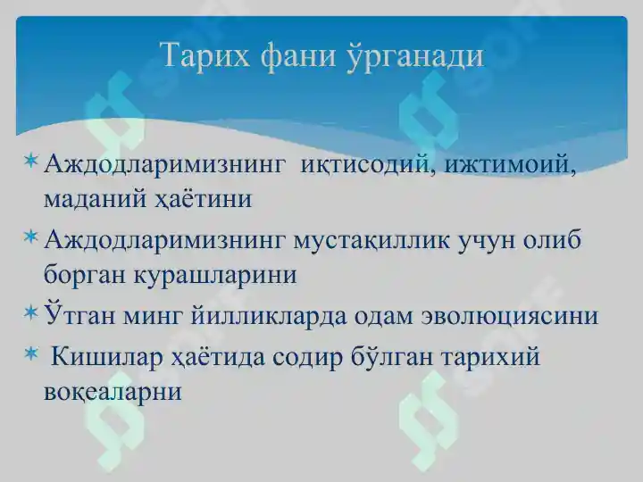 Product slide 6