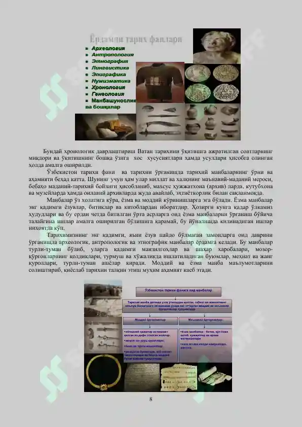 Product slide 8