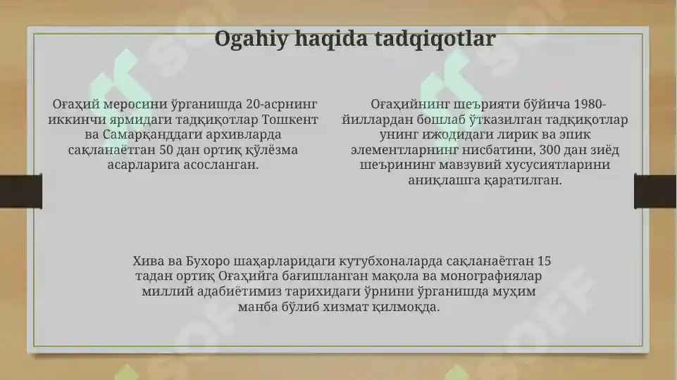 Product slide 4