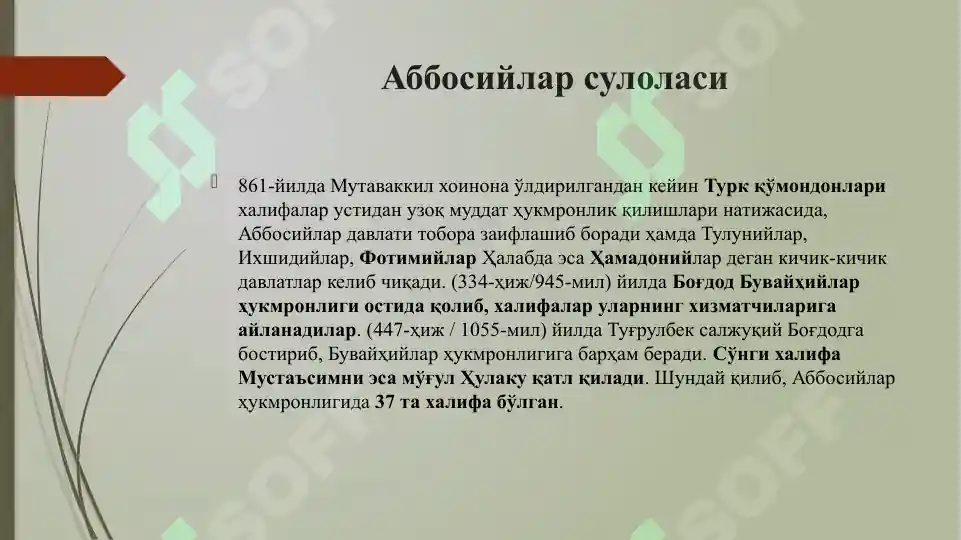 Product slide 5
